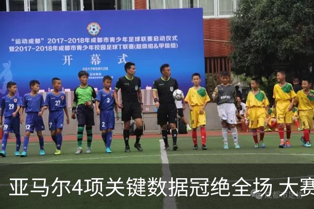 亚马尔4项关键数据冠绝全场 大赛9次首发西班牙全胜